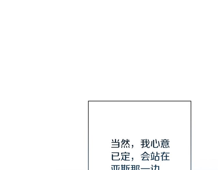 第57话 表明身份72