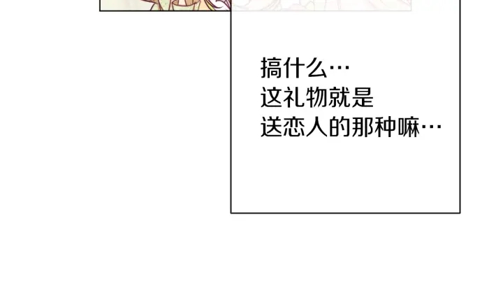 第23话 暗中较量91
