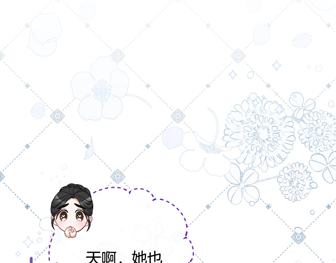 番外4 “坏小孩”210