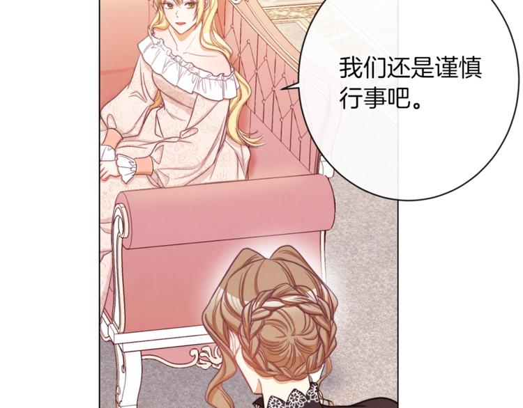 第57话 表明身份21
