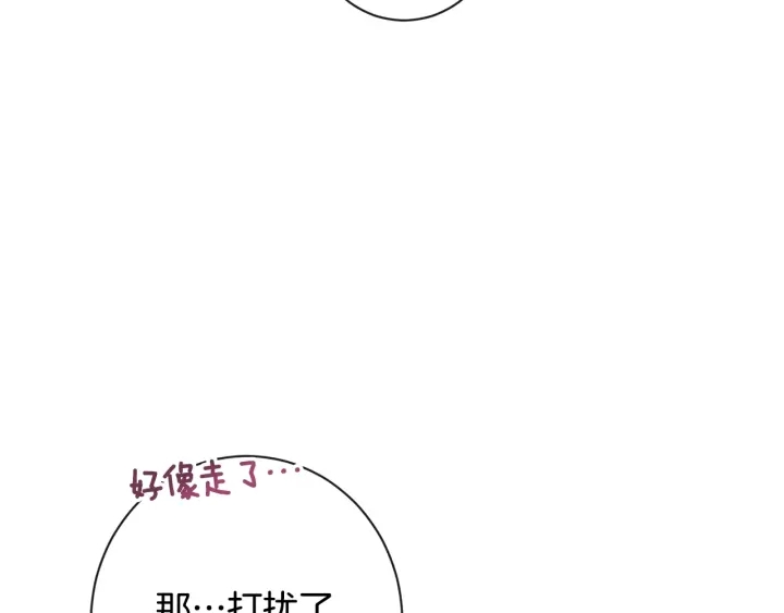 第37话 黄金狮子53