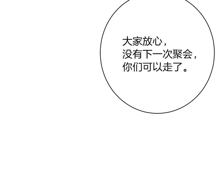 第44话 不自量力165