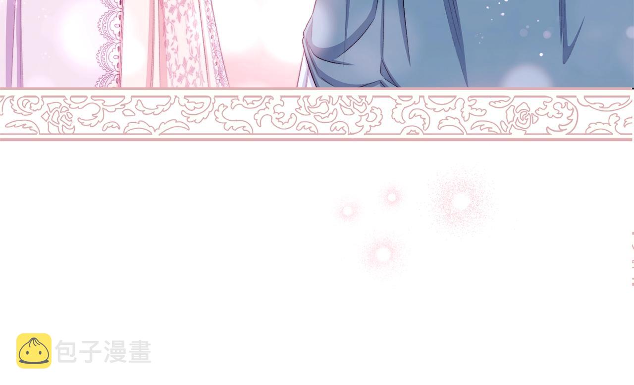 完结篇 结婚96