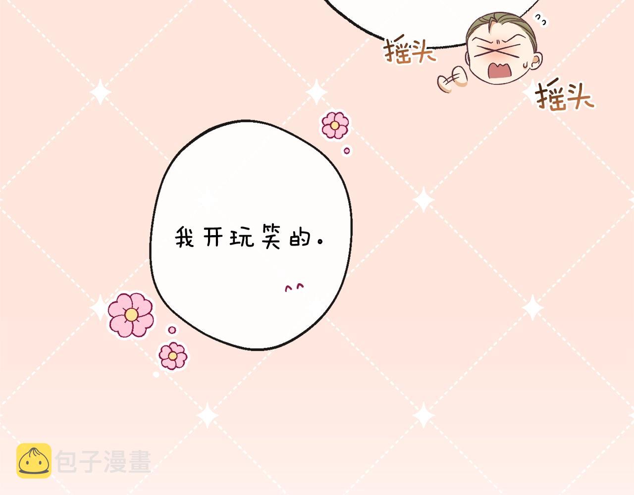 第95话 下毒164
