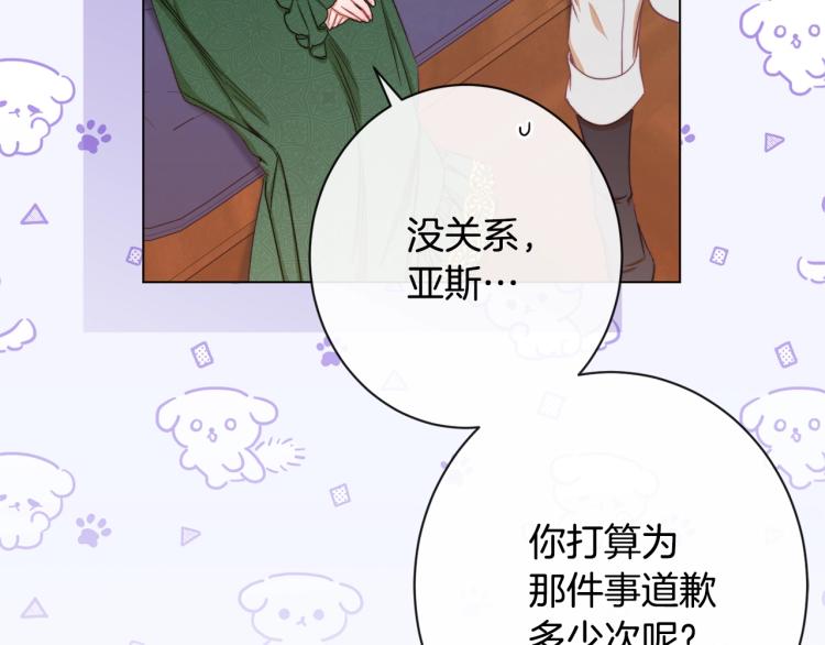 第66话 新角色登场30