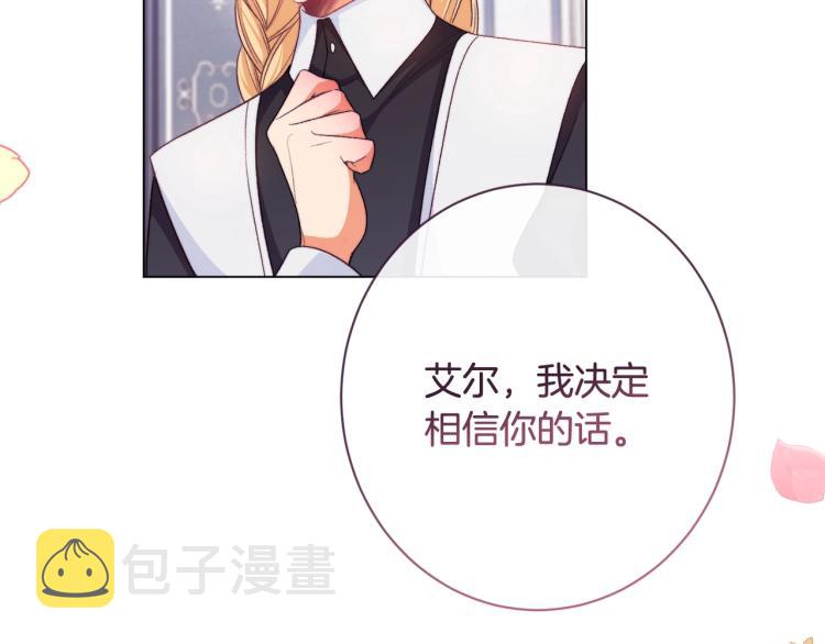 第74话 风波64