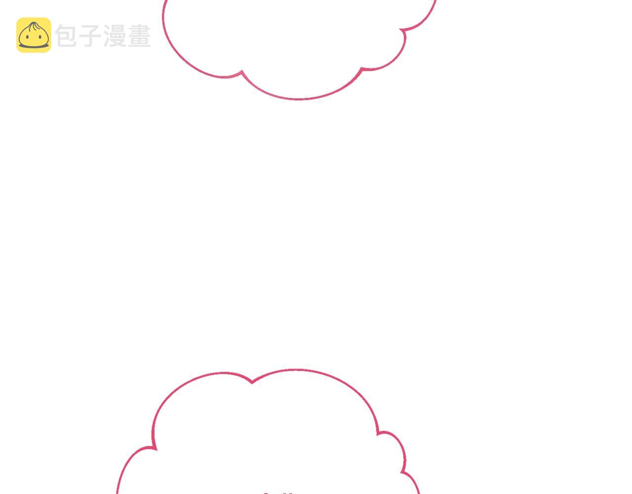 番外3 不要生下我118
