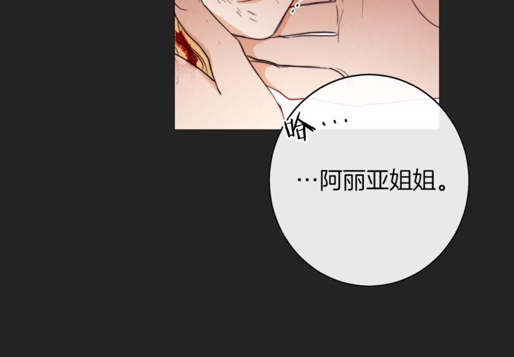 第1话 含冤惨死138