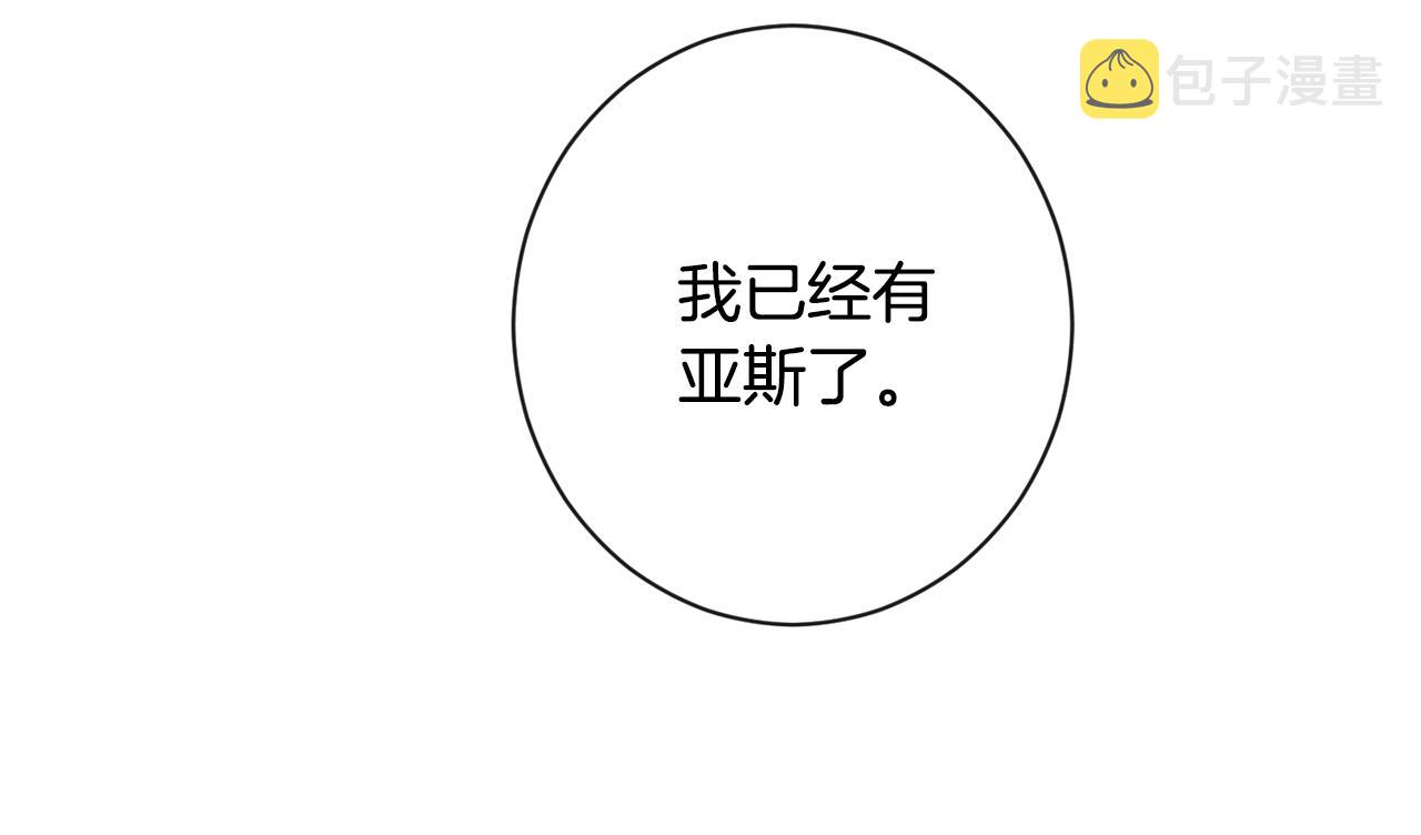 第82话 沦陷79