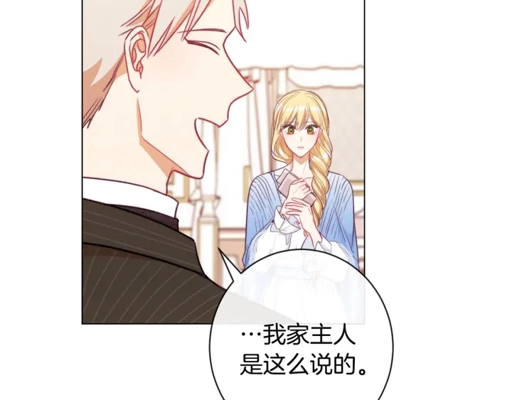 第34话 流言蜚语140