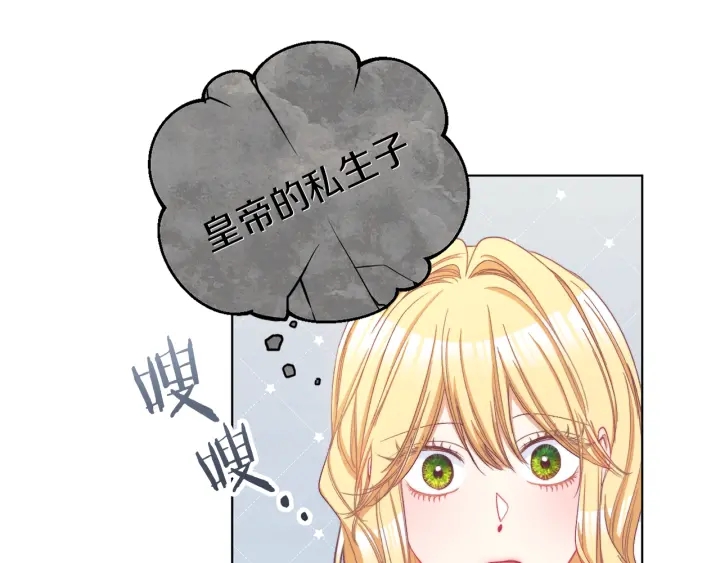 第47话 好感176