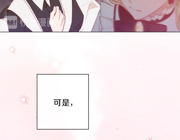 第59话 私会131