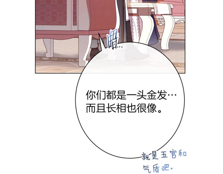 第62话 蓄意谋杀11