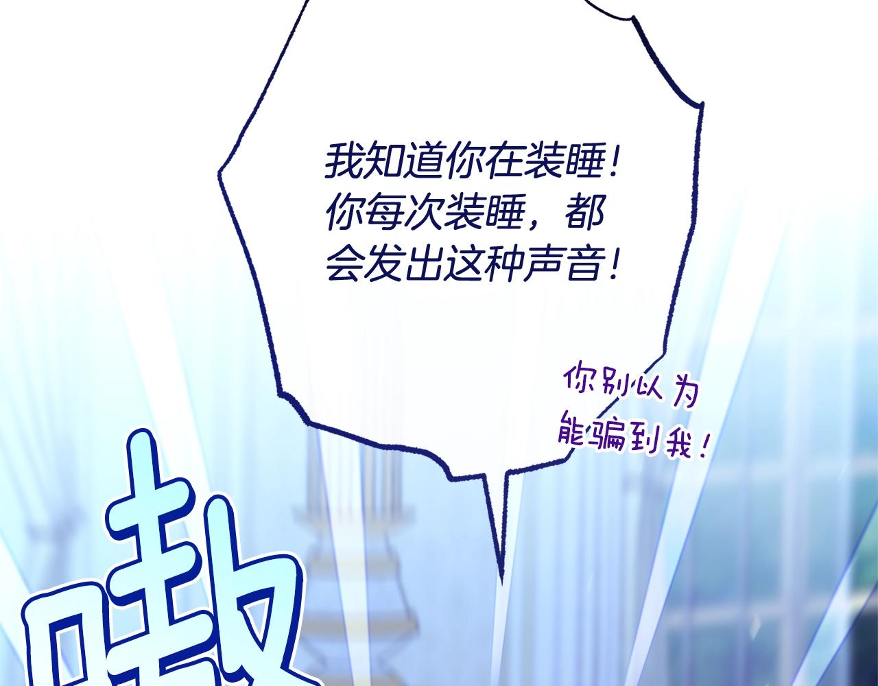 番外13 天降二闺女？17