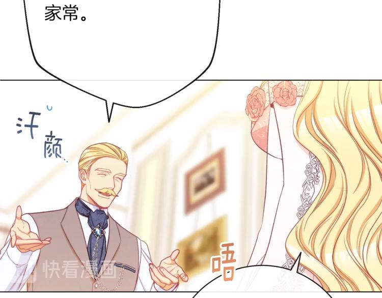 第59话 私会5