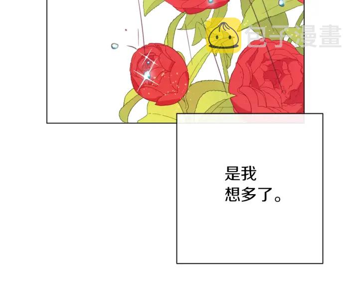 第10话 报应241