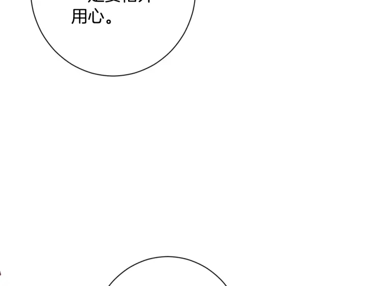 第31话 此刻需要你101