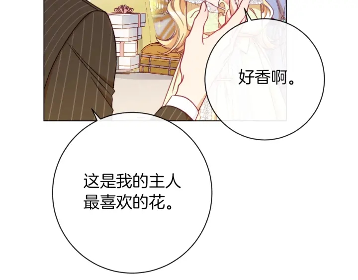 第25话 被抢风头68