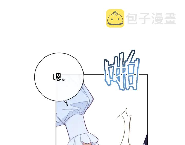 第27话 蓝色眼眸26