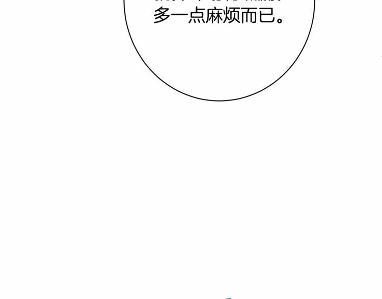 第7话 粗鲁的他97