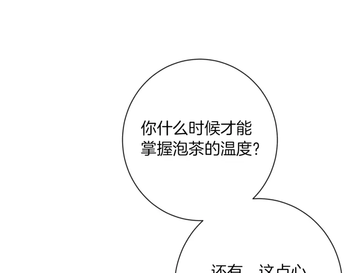 第40话 合作伙伴15