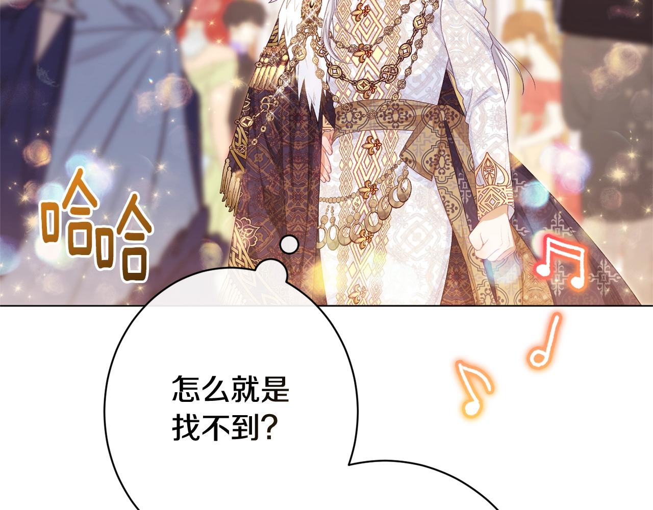 番外20 礼成221