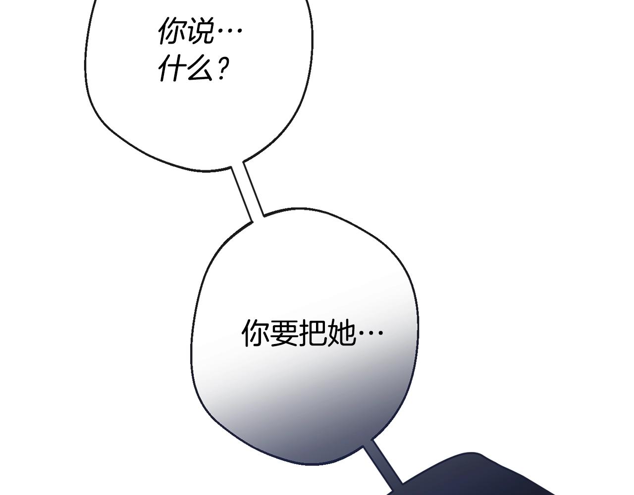 第76话 亲生父亲159