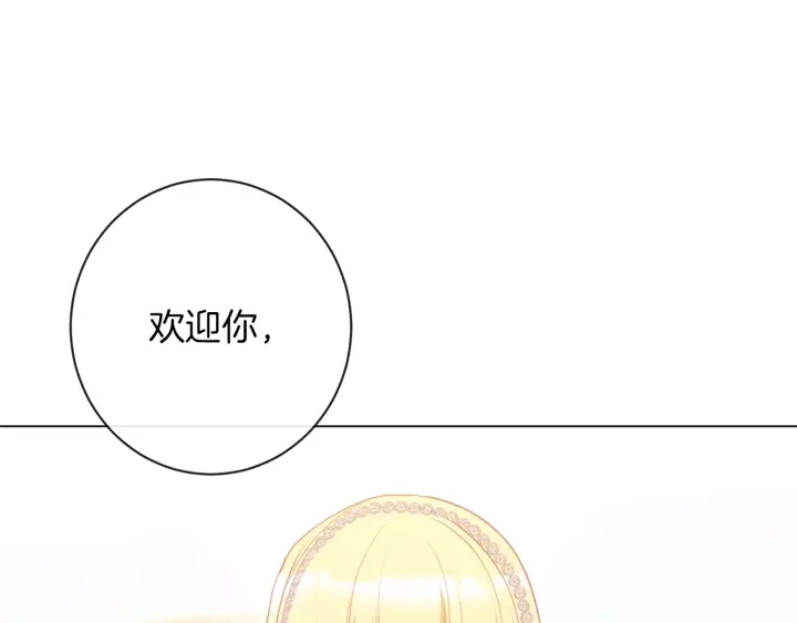 第27话 蓝色眼眸187