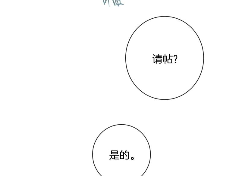 第一季完结篇 全力以赴14