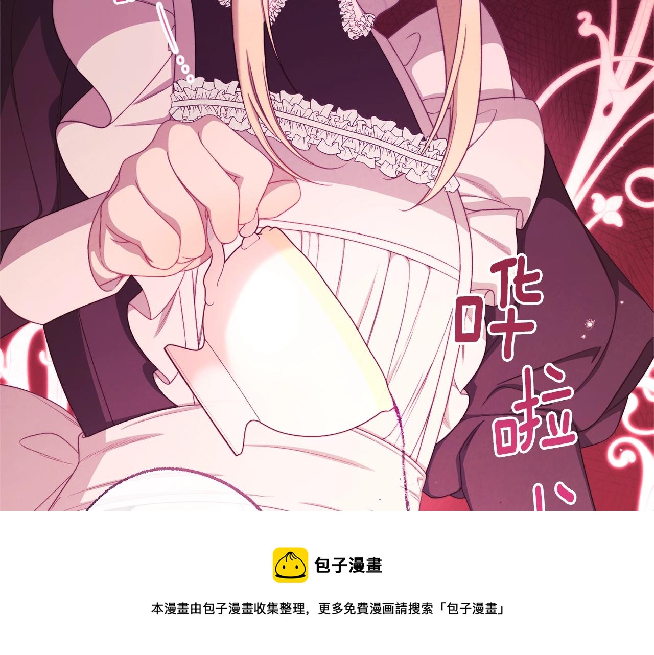 第95话 下毒210
