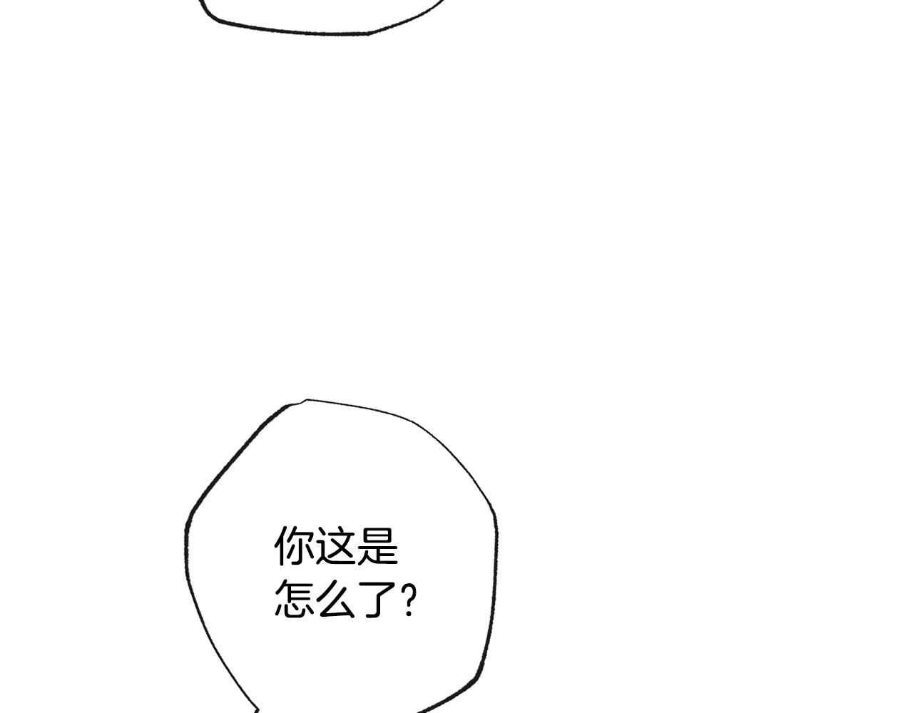 第94话 偷听11