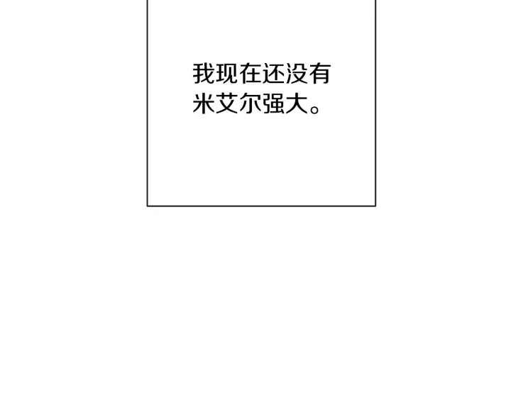 第21话 报复108
