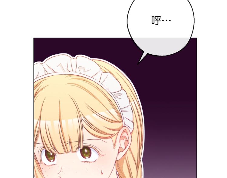 第73话 挡箭牌41