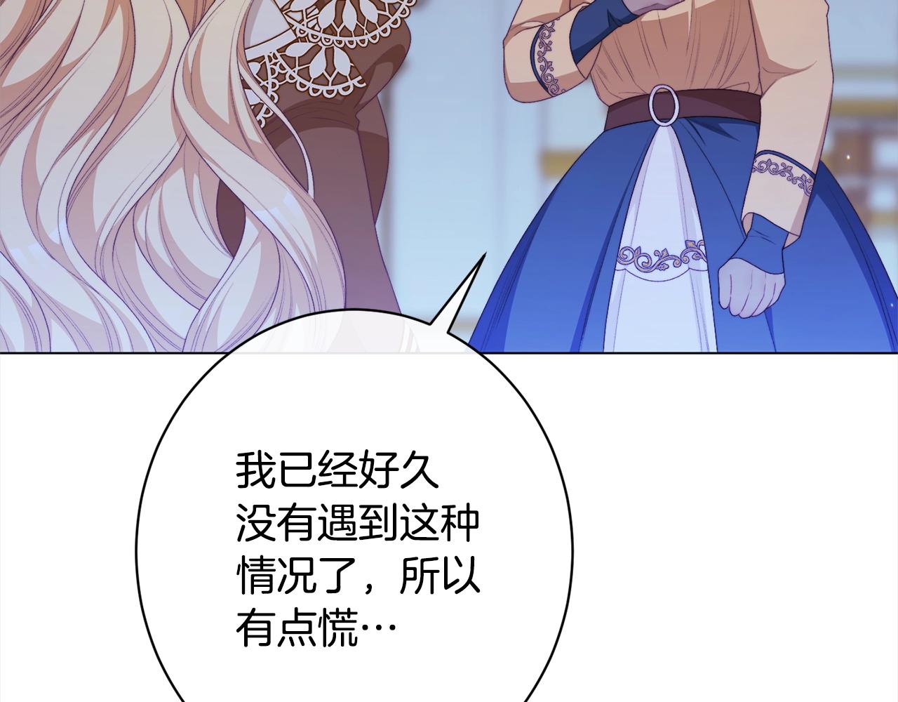 番外16 高兴不起来205