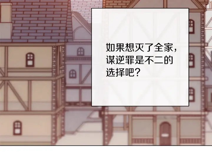 第13话 他又出现了129