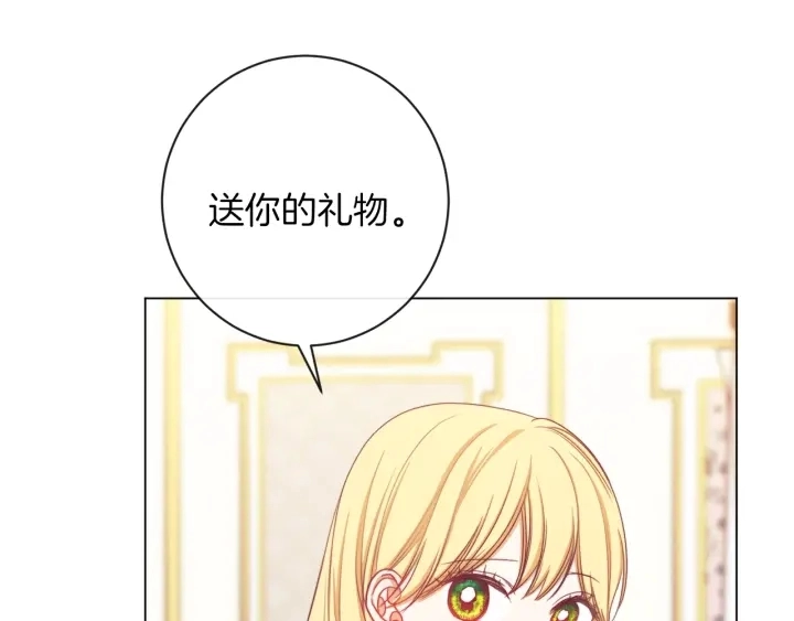 第20话 不一样的橘28