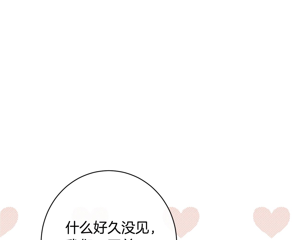 番外7 萌娃亲闺女5