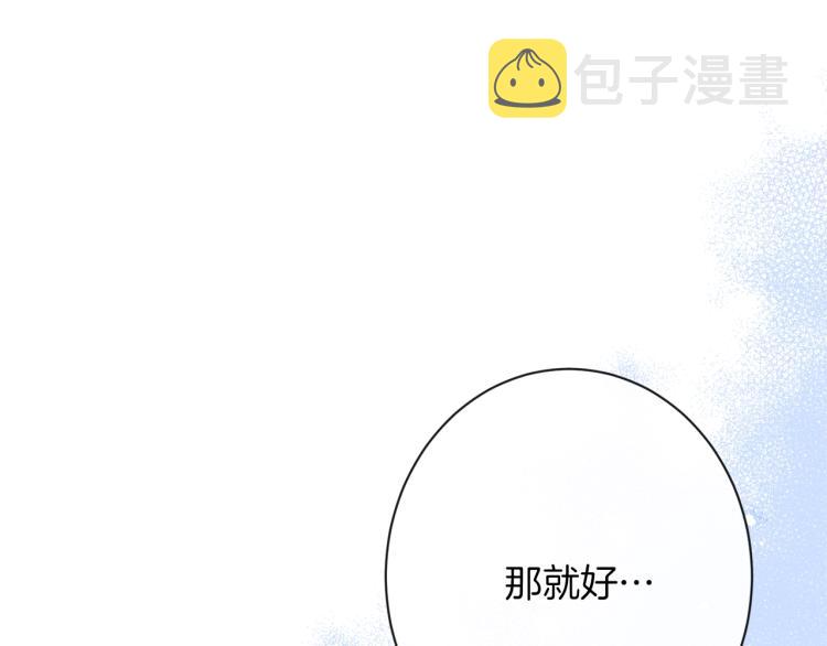 第64话 难得的时光68