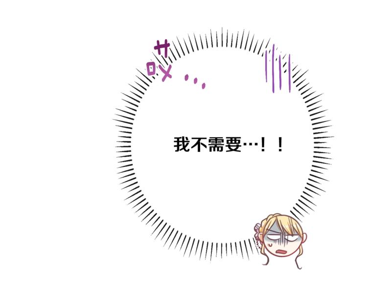 第56话 决定离开11
