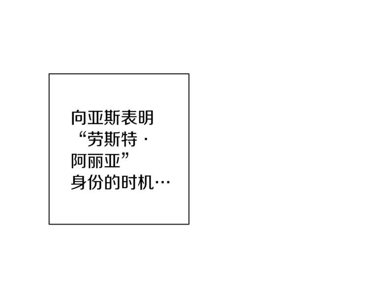 第48话 吸引力56