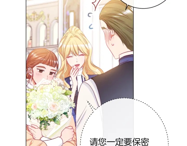 第41话 断了真心吧51