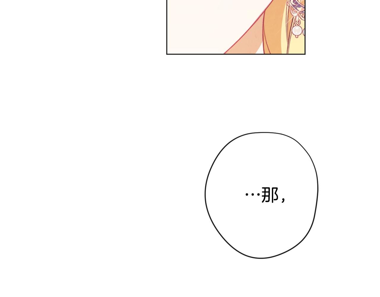 第86话 相见214
