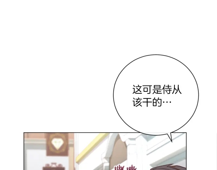 第13话 他又出现了13