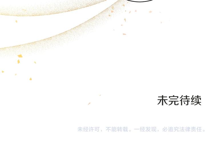 第1话 含冤惨死197
