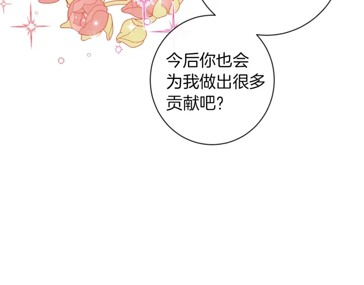 第21话 报复49