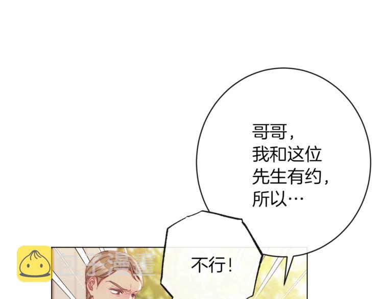 第55话 亲爱的人14