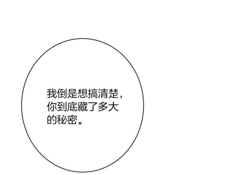 第47话 好感96