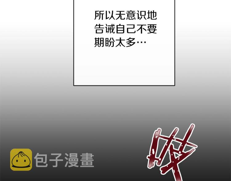 第53话 一雪前耻9