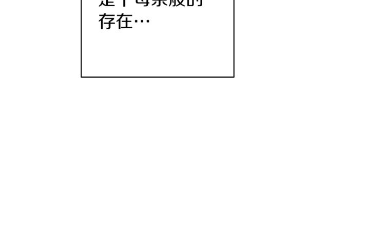 第54话 久等了小姐69