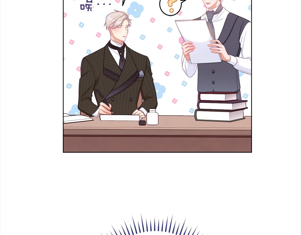 第101话 惶惶不安86